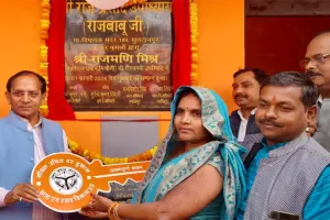 सुलतानपुर: जयसिंहपुर के मिश्रौली में खुला अन्नपूर्णा भवन, जानिए क्या होगा लाभ? 