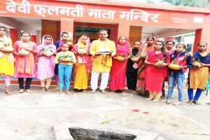 बहराइच: कलश यात्रा के साथ श्रीमद्भागवत कथा का हुआ शुभारंभ