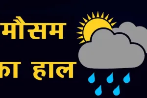 अल्मोड़ा: पहाड़ों पर बदला मौसम, अंधड़, ओलावृष्टि के साथ बर्फबारी 