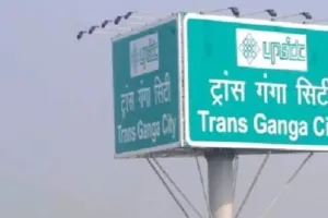 Kanpur: ट्रांसगंगा के पूर्व आवंटी को ब्याज सहित मिलेगी कटौती की राशि; यूपी रेरा ने यूपीसीडा को पैसा वापस करने का दिया आदेश
