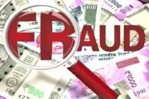 रुद्रपुर: नौकरी छोड़ युवाओं को ठगने का बनाया धंधा, जौलजीवी इलाके में कर चुका है 70 लाख की ठगी