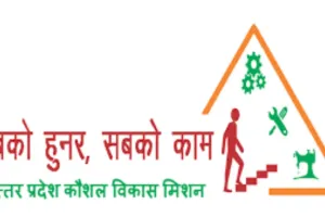 Kanpur: कौशल विकास मिशन नए सत्र से बदल सकता है कोर्स व सेक्टर का प्रारूप; ये होंगे संभावित बदलाव...पढ़ें पूरी खबर