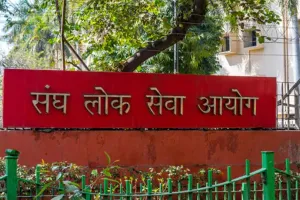 UPSC Result: यूपीएससी सिविल सेवा 2023 के परिणाम घोषित, 1016 अभ्यर्थी हुए पास