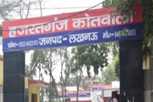 लखनऊ: घर में घुसकर नर्स की बेटी से दुष्कर्म, आरोपी गिरफ्तार