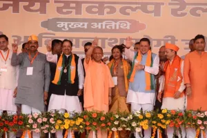 हल्द्वानी: समस्या का नाम कांग्रेस, समाधान में विश्वास करती है भाजपा : योगी आदित्यनाथ