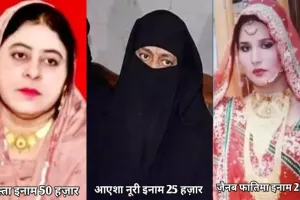 उमेश पाल हत्याकांड: अशरफ की बहन और पत्नी पर इनाम घोषित, शाइस्ता पर पहले से ही है 50 हजार का reward 