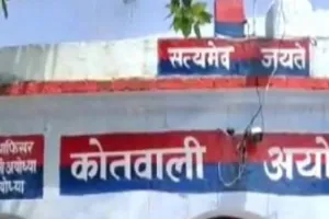 अयोध्या में बड़ी कार्रवाई, पुलिस ने 93 नाबालिग बच्चों को ले जा रही बस को पकड़ा-इंटेलिजेंस से मिला था इनपुट 