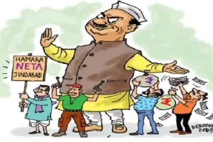 लखनऊ: नेताओं के इस काम से हो रहा नुकसान, इप्सेफ ने जारी की अपील, कहा- न करें ऐसा काम