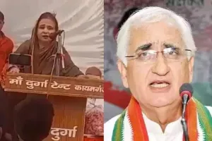 फर्रुखाबाद: भड़काऊ भाषण देने पर सलमान खुर्शीद और उनकी भतीजी पर रिपोर्ट दर्ज, जानें मामला