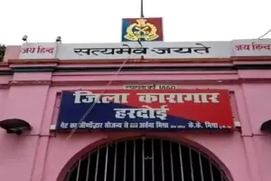 हरदोई: हत्यारोपी ने जेल में फंदा लगाकर सुसाइड का किया प्रयास, गंभीर हालत में लखनऊ रेफर