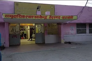 बाराबंकी: अस्थि रोग विशेषज्ञ नहीं, रेफर हो रहे मरीज, सड़क हादसों में घायलों की अधिक रहती है संख्या