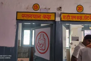 बरेली: महिलाओं को राहत, ओपीडी परिसर में स्तनपान कक्ष की स्थापना