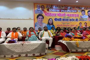 बहराइच: महिला सम्मलेन में बोलीं राज्य सभा सदस्य- पुलवामा की चर्चा करने वाले नहीं पहुंचे आंसू पोछने