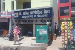 बहराइच: अल्ट्रासाउंड कराने गई युवती के पर्स से चोरों ने उड़ाई नगदी, पीड़िता ने पुलिस के ऑनलाइन एप पर दर्ज कराई शिकायत