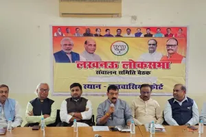 लखनऊ लोकसभा की पांचों विधानसभा चुनाव प्रबंधन समिति की बैठक,वोट प्रतिशत बढ़ाने पर जोर