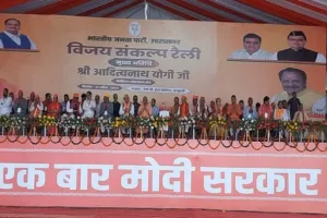 हल्द्वानी: LIVE -  BJP के स्टार प्रचारक और उत्तर प्रदेश के मुख्यमंत्री योगी आदित्यनाथ पहुंचे हल्द्वानी