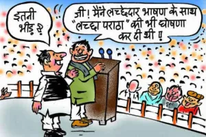 अल्मोड़ा: नाराज मतदाताओं के घावों पर लगने लगा मरहम 