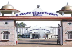 अयोध्या: स्नातक व परास्नातक सम सेमेस्टर के परीक्षा फॉर्म भरने की तिथि बढ़ी, विद्यार्थी अब 25 अप्रैल  तक कर सकेंगे ऑनलाइन आवेदन