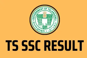 Telangana SSC 10th Results 2024 Declared: तेलंगाना में 10वीं कक्षा के परिणाम घोषित