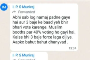 आईपीएस मुनिराज के कथित फॉर्वर्डेट मैसेज को लेकर मचा बवाल, पुलिस ने कहा फेक, जानें क्या है सच