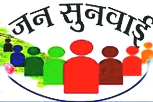 लखनऊ: थानों पर निर्धारित हुआ जनसुनवाई का समय, जानिए कैसे आपकी मदद करेगी UP police