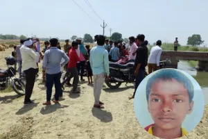 Auraiya News: बंबा में नहाने गए किशोर की डूबने से मौत...तीन भाइयों ने तैरकर बचाई अपनी जान