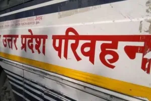 मीरजापुर: रोडवेज बस कंडक्टर व चालक पर महिला यात्री ने लगाया गहना चोरी का आरोप, कानपुर से मीरजापुर आते समय हुई घटना