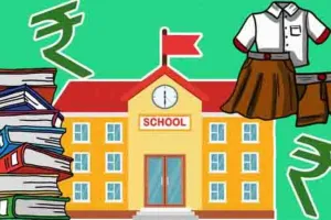 हल्द्वानी: सहायक किताबों की आड़ में कमीशन का खेल