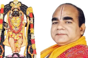 उत्कृष्ट मानवता के संवाहक हैं प्रभु श्रीराम: दिनेशाचार्य