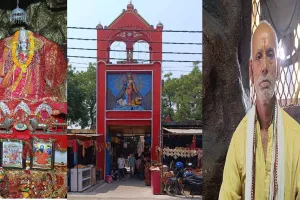 गोंडा: श्रीराम के तीर से प्रकट हुई थी माता, देवी बानगढ़ के नाम है ख्याति