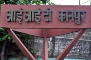 कानपुर : आईआईटी ने शुरू किए तीन ऑनलाइन कोर्स, अब देशभर के विद्यार्थी उठा सकेंगे पोस्टग्रेजुएट प्रोग्राम्स का लाभ