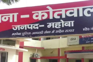 Mahoba Accident: तेज रफ्तार बाइकों की भिड़ंत...दो युवकों की मौत, परिजनों का रो-रोकर बुरा हाल, हेलमेट नहीं पहने थे