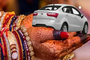 रुद्रपुर: शादी के एक माह पहले दहेज लोभियों ने मांगी कार, कई बार दिया धोखा...फिर शादी से कर दिया इंकार