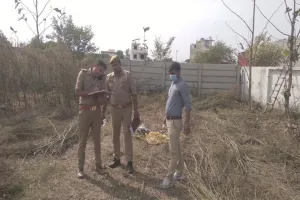 लखनऊ: कृषि महाविद्यालय के फॉर्म में मिला मानव अंग