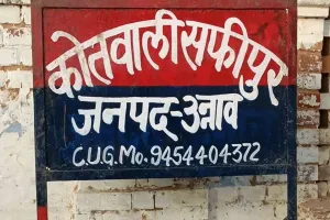 Unnao: झाड़ियों में पड़ी थी नवजात बच्ची...रोने की आवाज सुन लोगों ने दी पुलिस को सूचना, जानिए पूरा मामला
