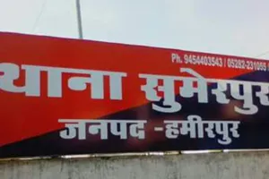 Hamirpur Accident: बाबा का हाथ छुड़ाकर हाईवे की ओर भागी मासूम...ट्रक ने कुचला, मौत, परिजनों ने किया हंगामा