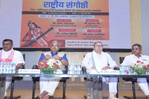 लखनऊ विश्वविद्यालय में देवर्षि नारद जयंती पर राष्ट्रीय संगोष्ठी का हुआ आयोजन, भारतीय पत्रकारिता पर हुई चर्चा 