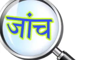 कासगंज: सोफा-बेड तो किसी से मांग रहे AC अधीक्षण अभियंता, वीडियो वायरल...जांच के लिए टीम गठित