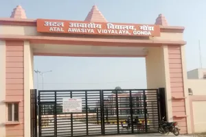 गोंडा: अटल आवासीय स्कूल की प्रवेश परीक्षा में 273 बच्चे सफल, जानिए कब से होगी काउंसलिंग