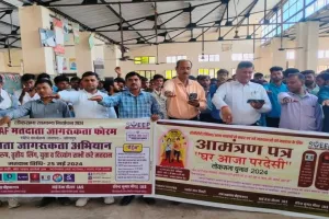 जौनपुर में चला 