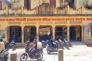 अयोध्या: प्रबंधन व DIOS की रार में फंस गया बच्चों का भोजन, राजकरण वैदिक पाठशाला इंटर कॉलेज का मामला