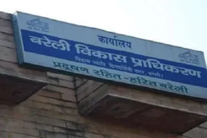 बरेली: बीडीए में शामिल होंगे तीन तहसीलों के 35 गांव, कई विभागों से मांगी गई है NOC
