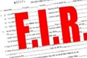 बरेली: बारादरी में BNS के तहत जिले में पहली और प्रदेश की दूसरी FIR