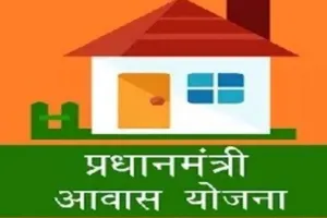 बरेली: प्रधानमंत्री आवास योजना में फर्जीवाड़ा करने वालों की संख्या बढ़कर पहुंची 54