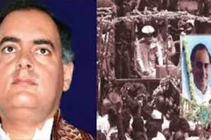 21 मई का इतिहास: आज ही के दिन हुई थी भारत के पूर्व प्रधानमंत्री राजीव गांधी की हत्या 