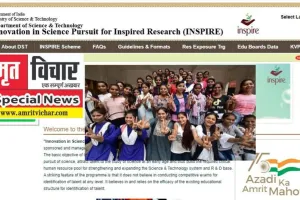 यूपी में 12वीं के टॉपर छात्रों के लिए आगे की पढ़ाई होगी आसान, इस स्कॉलरशिप योजना में मिलेंगे प्रतिवर्ष 80 हजार रुपये 