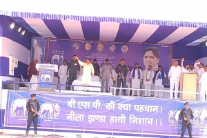 Lok Sabha Election 2024: कानपुर पहुंची बसपा सुप्रीमो मायावती, बोली- गलत नीतियों ने कांग्रेस को सत्ता से किया बाहर...