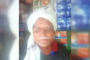 Chitrakoot News: बहू की खुदकुशी के बाद वृद्ध की संदिग्ध हालात में मौत...बेटे ने लगाया हत्या का आरोप