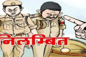 रुद्रपुर: जसपुर के पतरामपुर चौकी प्रभारी और तीन सिपाही निलंबित