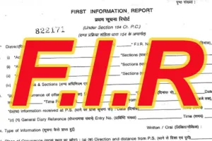 अल्मोड़ा: बुजुर्ग महिला को जान से मारने की कोशिश, मुकदमा दर्ज